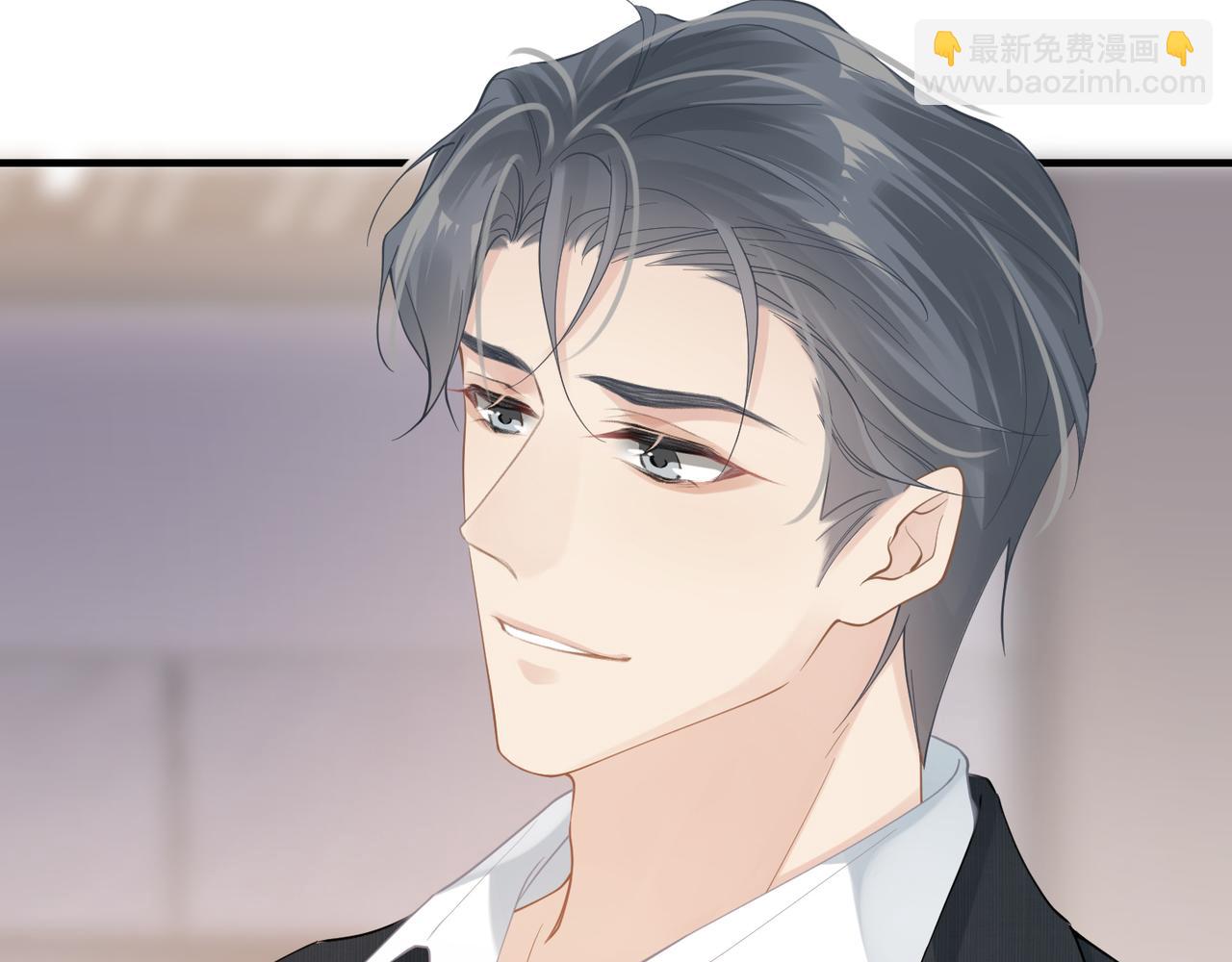 心頭肉 - 第35話 追妻就要big膽一點(2/2) - 4