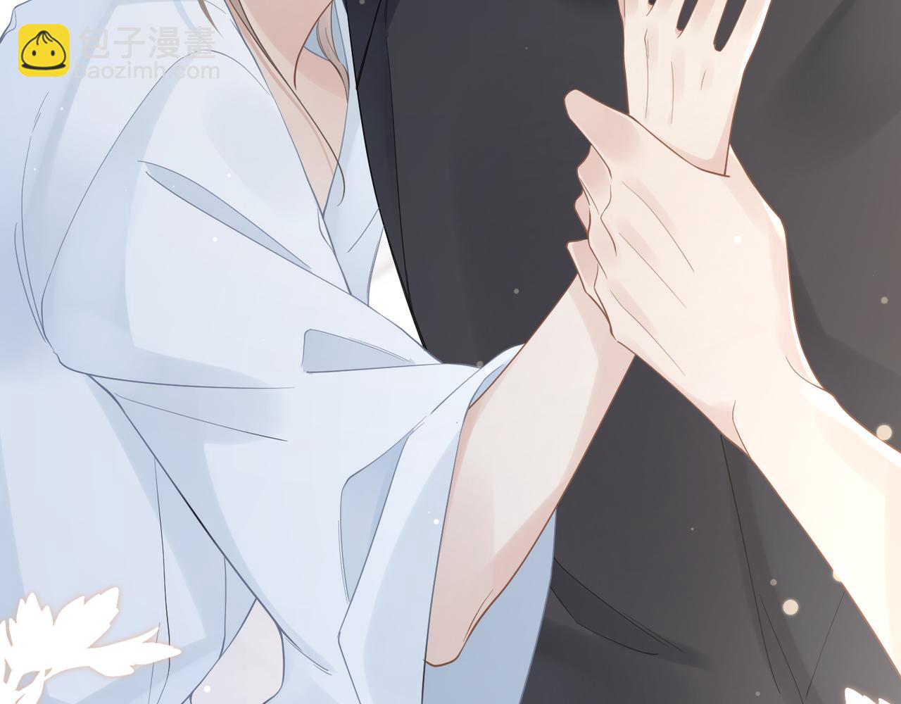 心頭肉 - 第37話 對他亂來(1/3) - 6