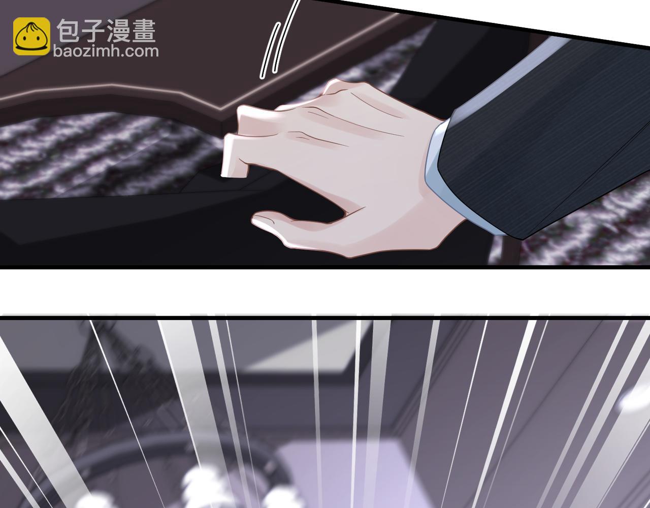 心頭肉 - 第37話 對他亂來(1/3) - 2