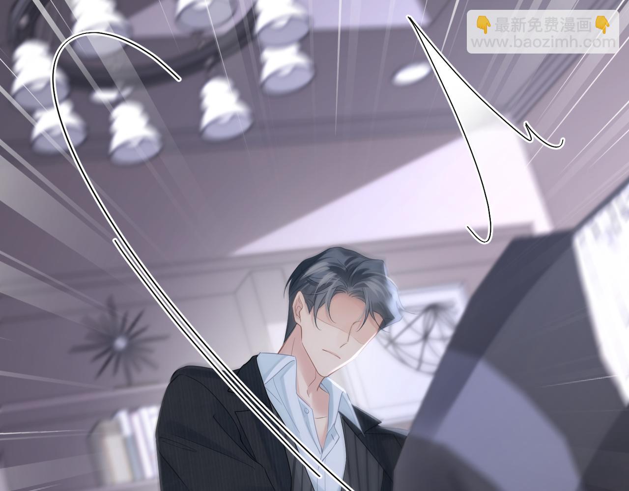 心頭肉 - 第37話 對他亂來(1/3) - 3