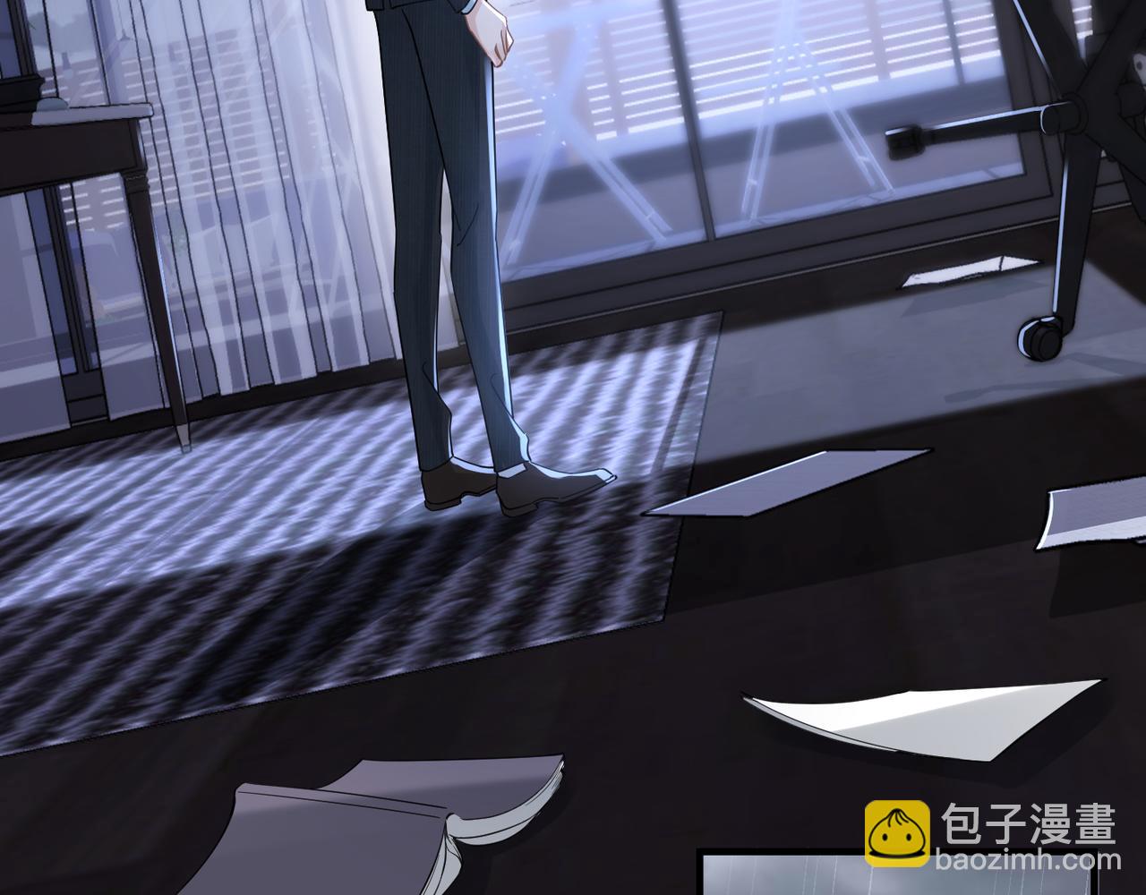 心頭肉 - 第37話 對他亂來(1/3) - 7