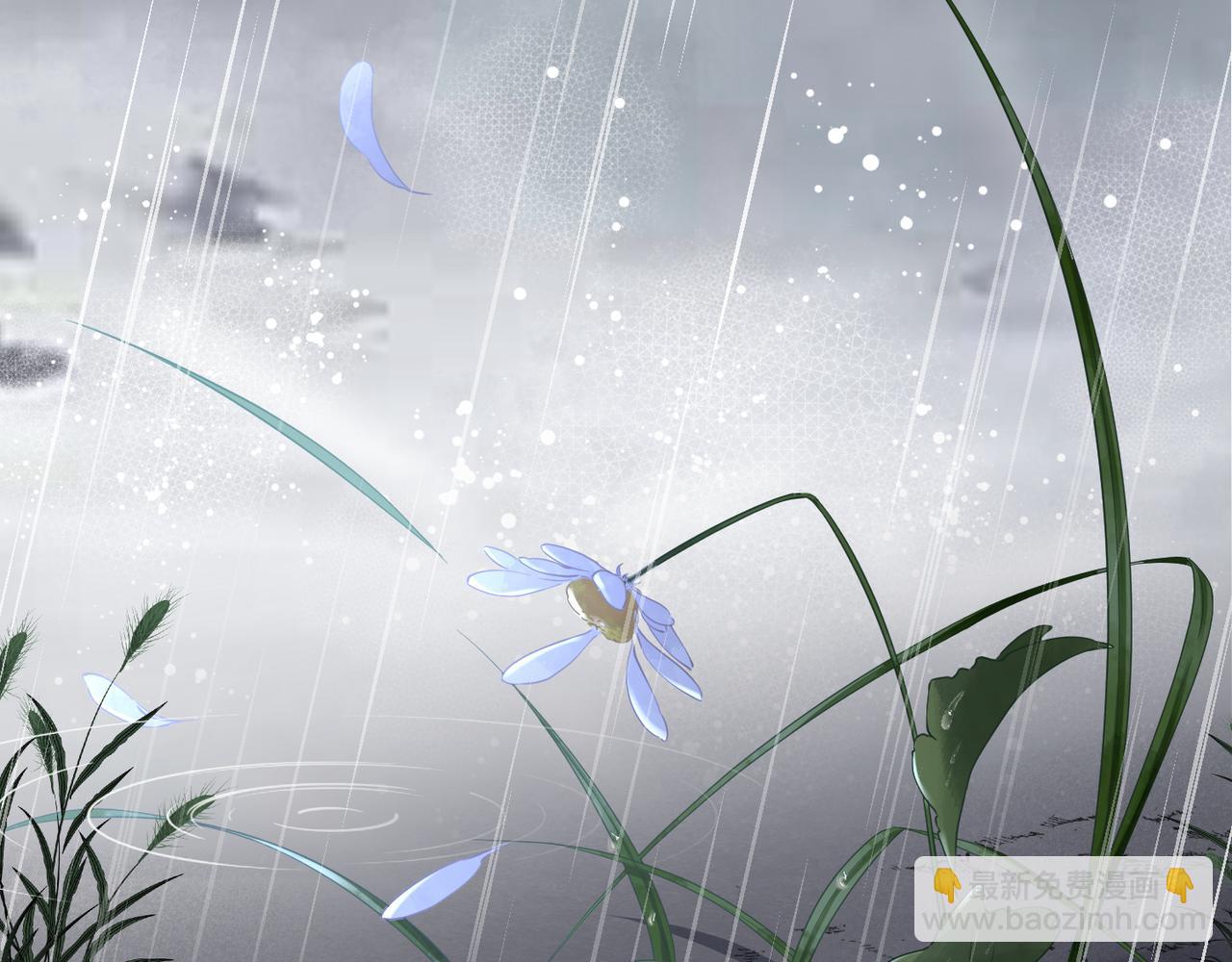 心頭肉 - 第37話 對他亂來(2/3) - 6