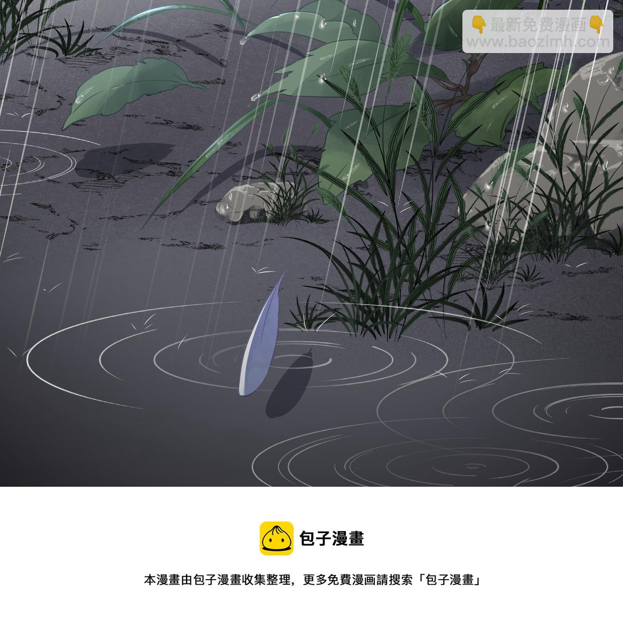 心頭肉 - 第37話 對他亂來(2/3) - 7