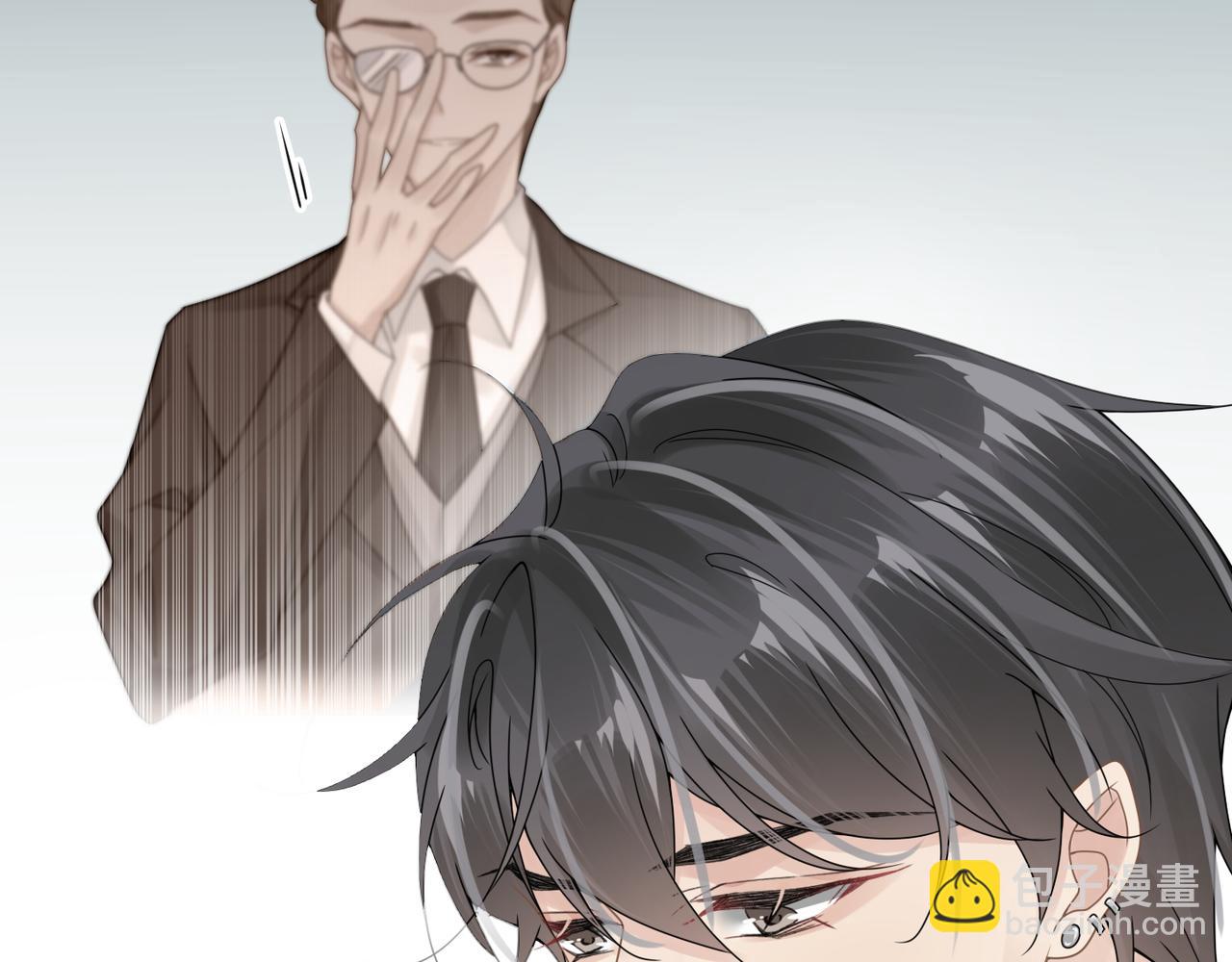 心頭肉 - 第37話 對他亂來(2/3) - 2