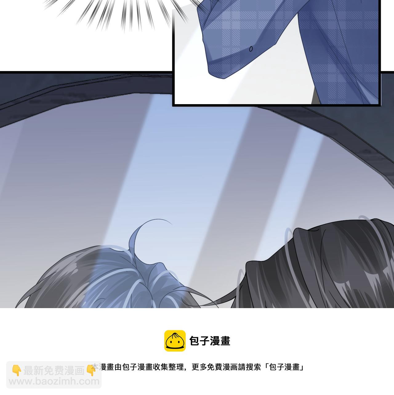 心頭肉 - 第37話 對他亂來(2/3) - 7