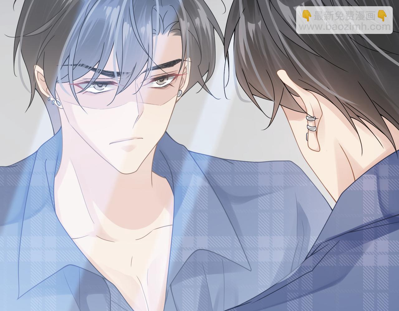 心頭肉 - 第37話 對他亂來(2/3) - 8