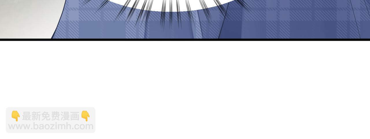 心頭肉 - 第37話 對他亂來(2/3) - 2