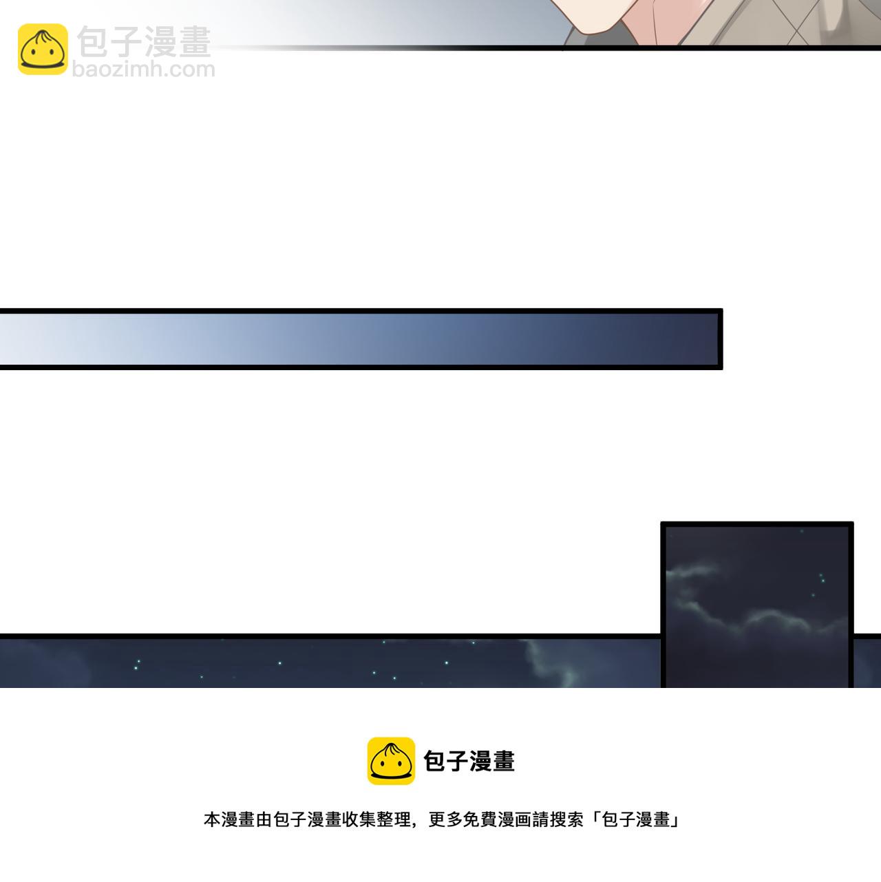 心頭肉 - 第37話 對他亂來(2/3) - 3