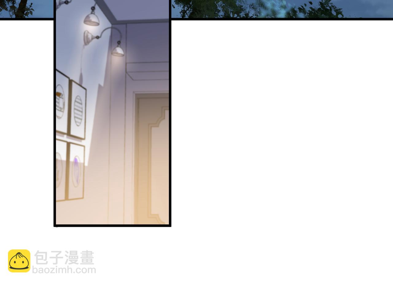 心頭肉 - 第37話 對他亂來(2/3) - 5