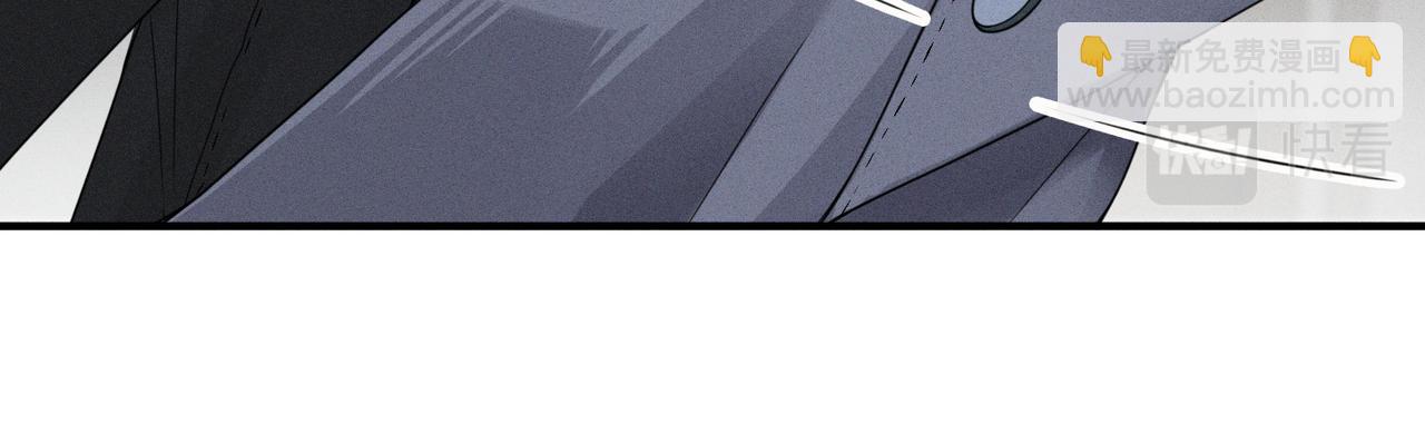 心頭肉 - 第3話 被拉黑後的思念(1/3) - 1