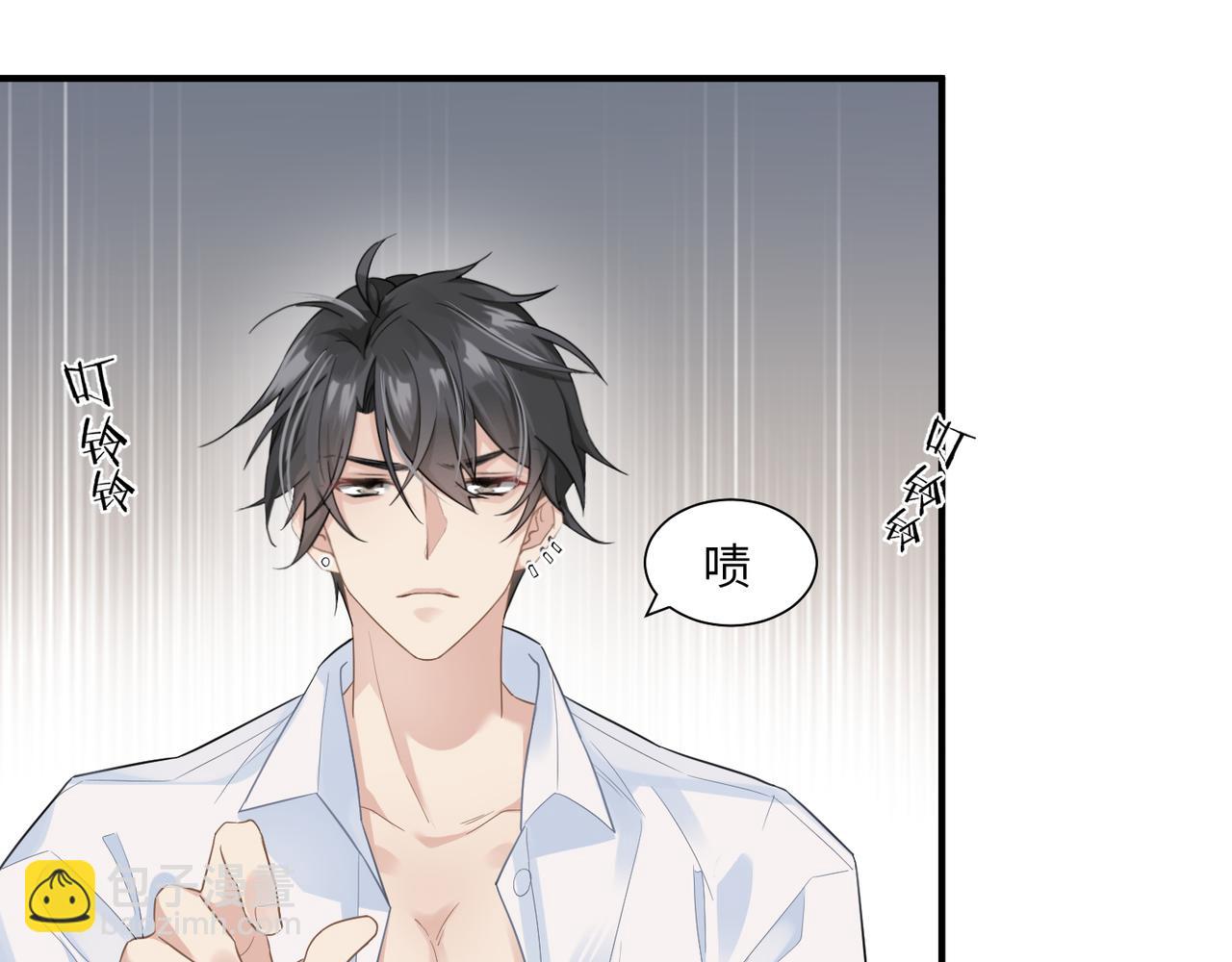 心頭肉 - 第3話 被拉黑後的思念(1/3) - 8