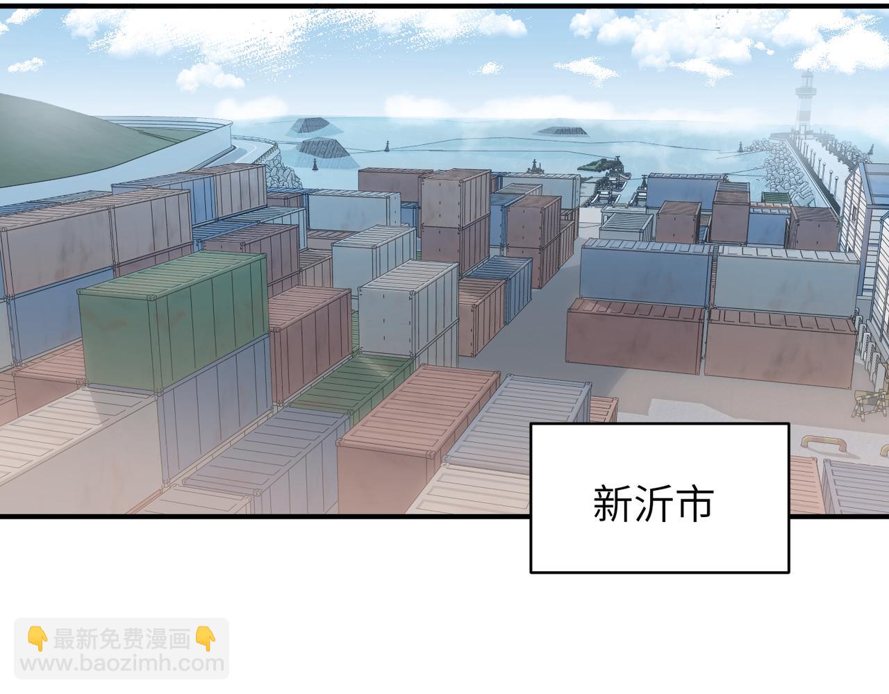 心頭肉 - 第3話 被拉黑後的思念(1/3) - 7