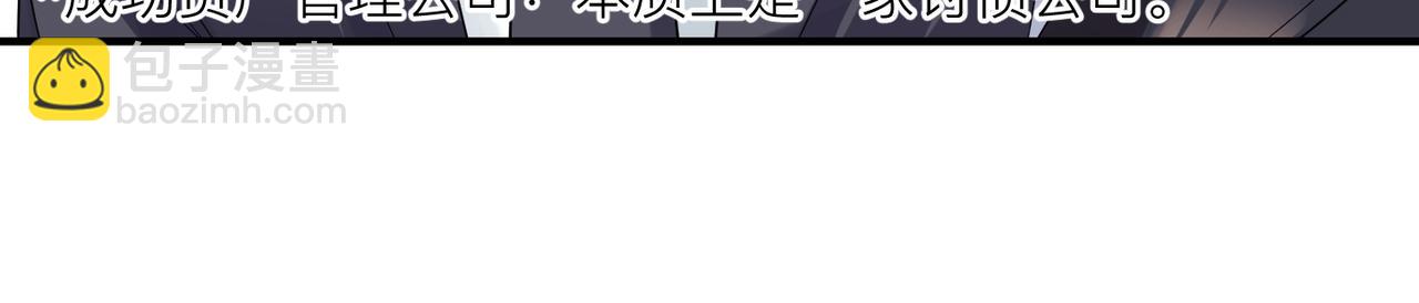 心頭肉 - 第3話 被拉黑後的思念(1/3) - 5