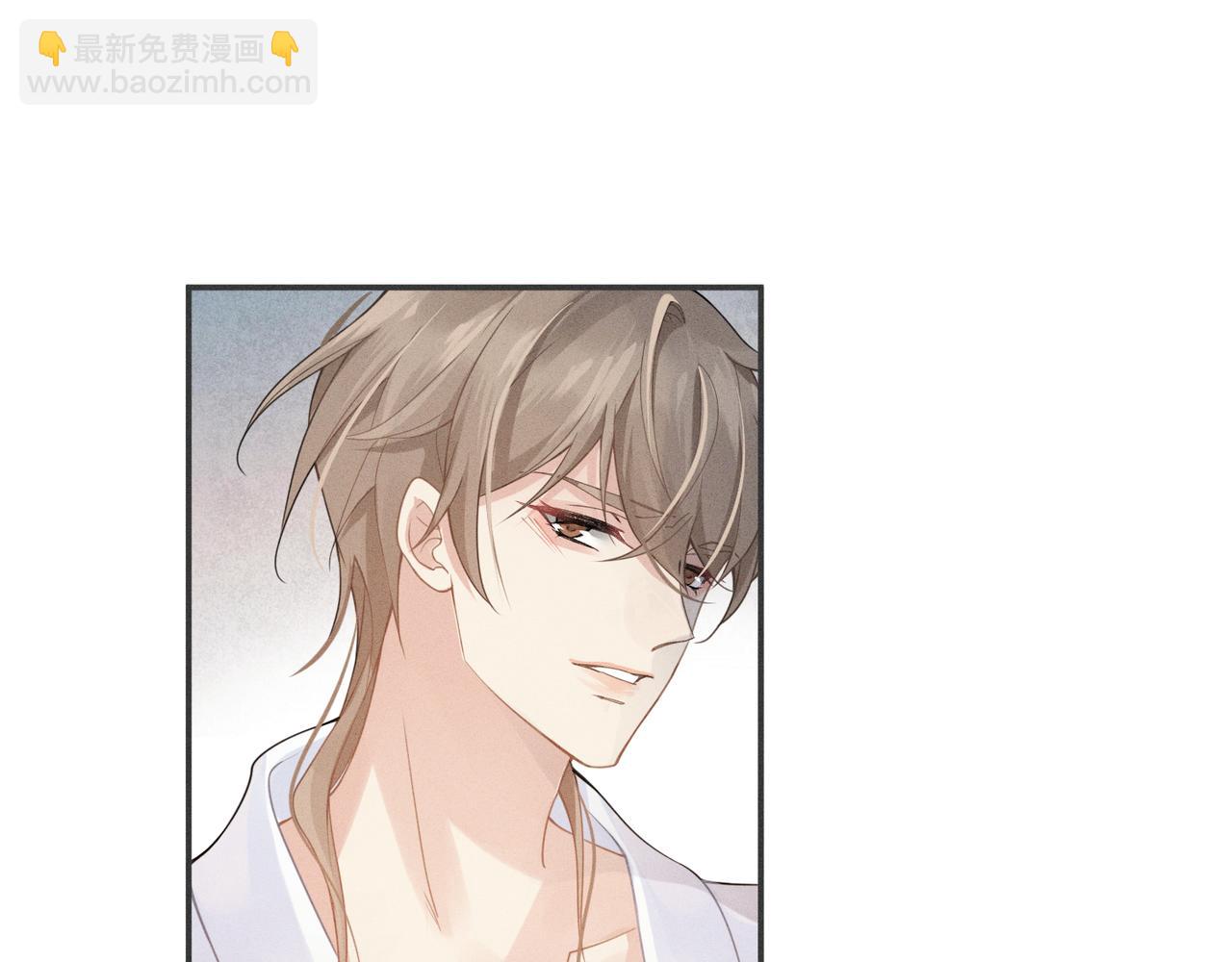 心頭肉 - 第3話 被拉黑後的思念(1/3) - 5