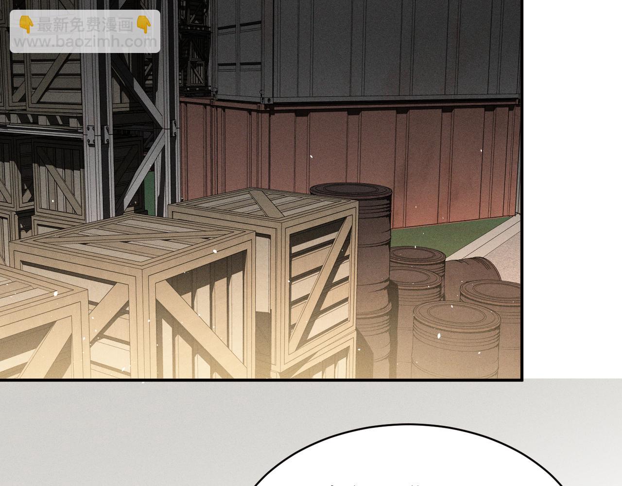 心頭肉 - 第3話 被拉黑後的思念(2/3) - 6