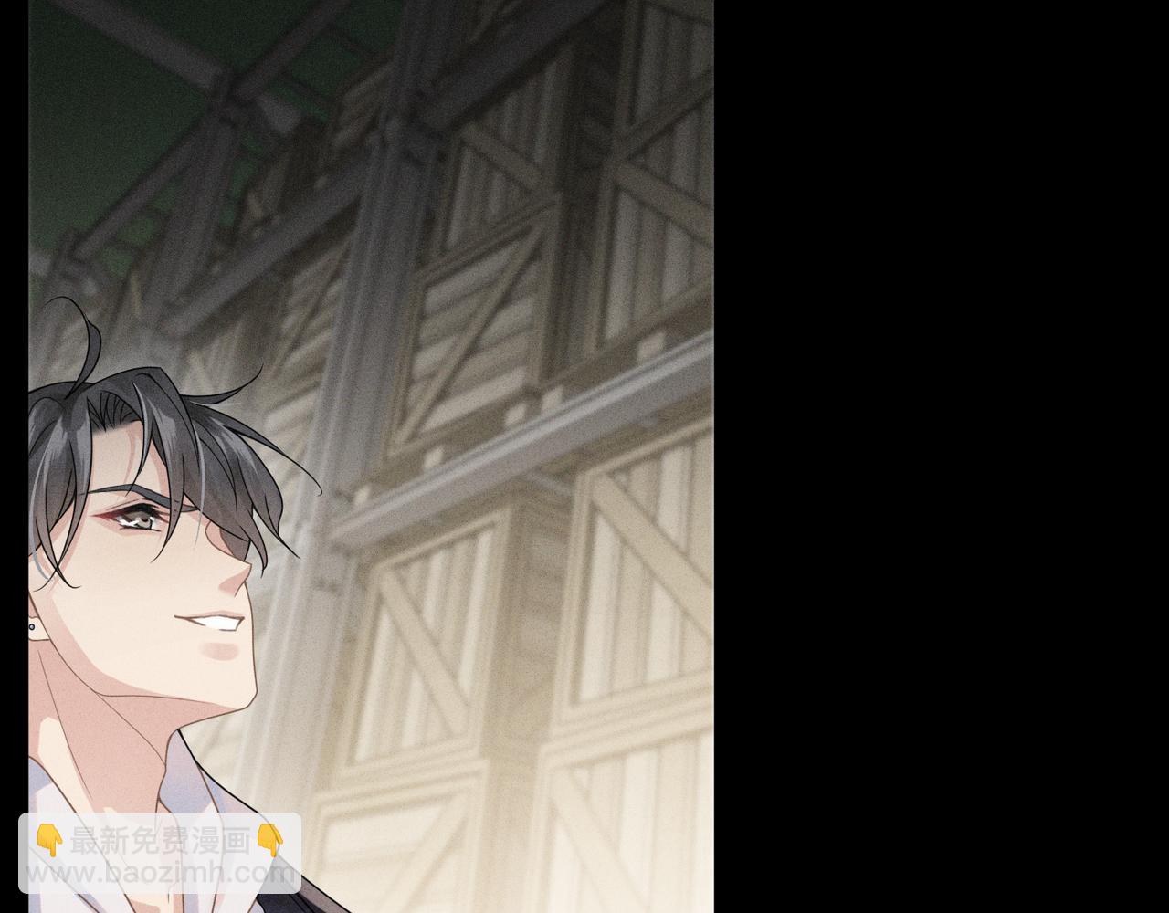 心頭肉 - 第3話 被拉黑後的思念(2/3) - 8