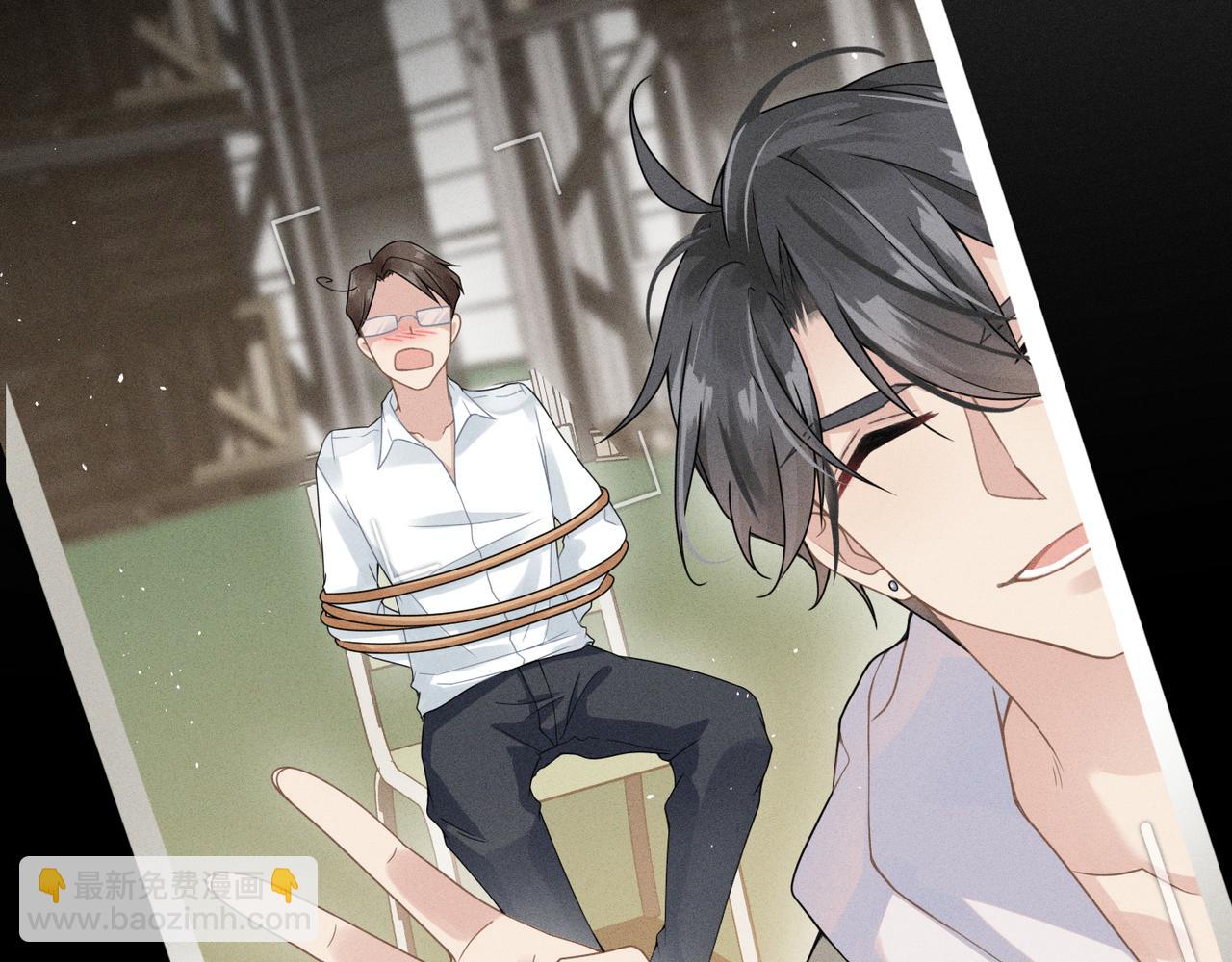 心頭肉 - 第3話 被拉黑後的思念(2/3) - 8