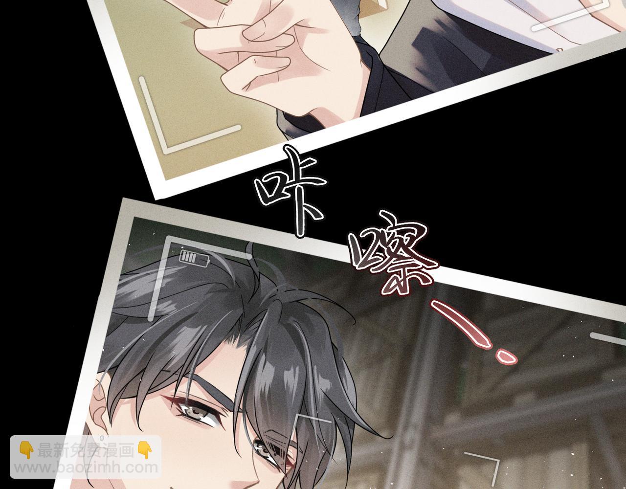 心頭肉 - 第3話 被拉黑後的思念(2/3) - 1