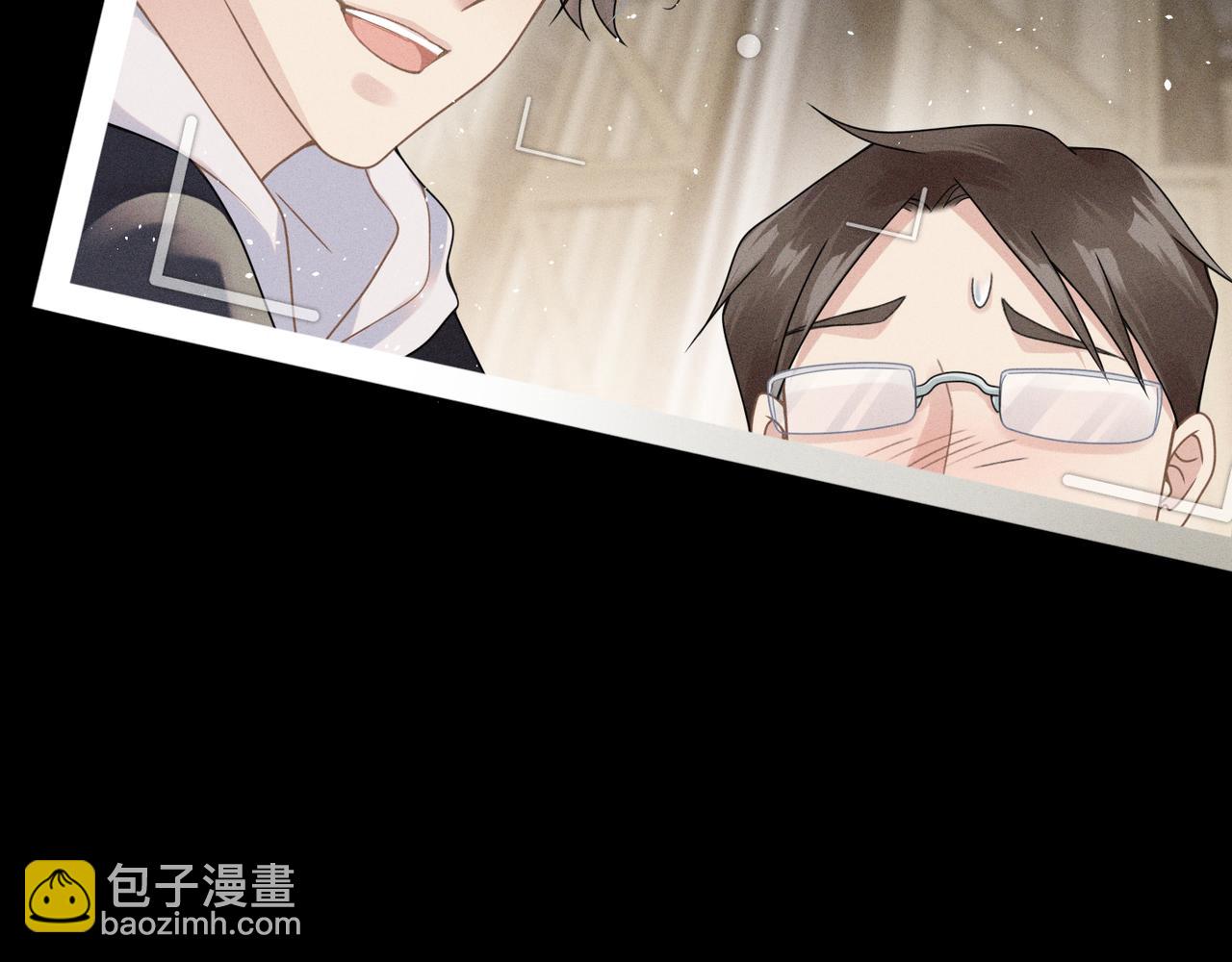 心頭肉 - 第3話 被拉黑後的思念(2/3) - 2