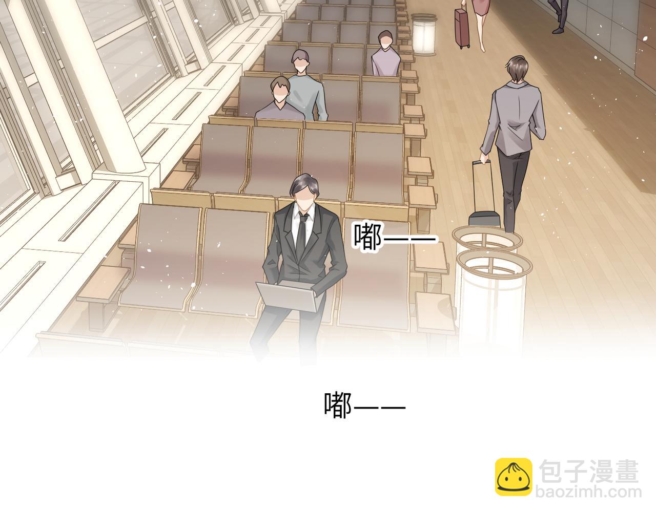 心頭肉 - 第3話 被拉黑後的思念(2/3) - 8