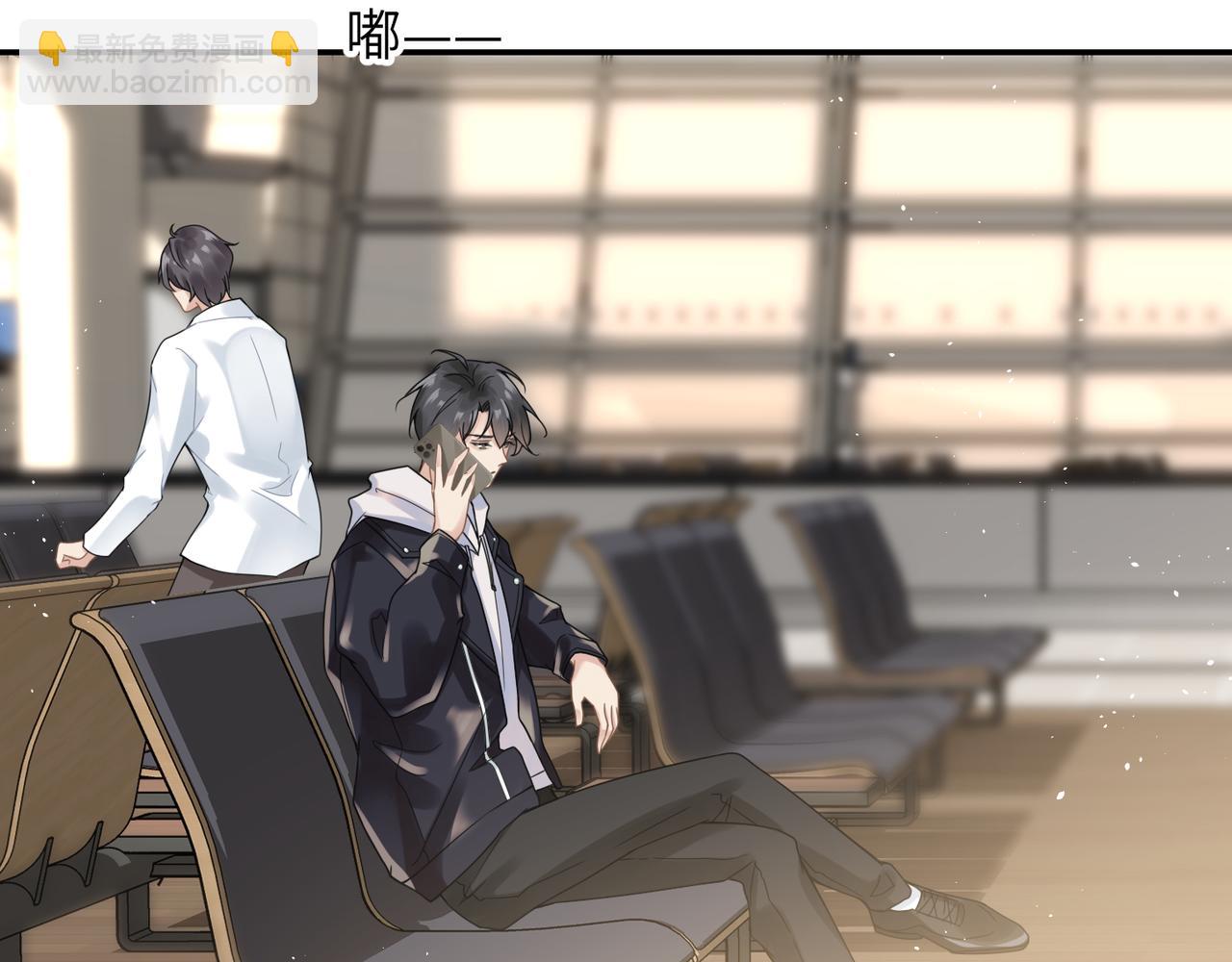 心頭肉 - 第3話 被拉黑後的思念(2/3) - 1