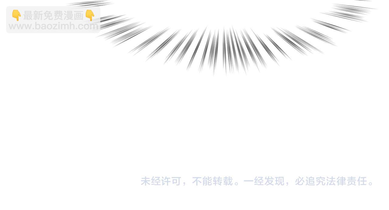 心頭肉 - 第3話 被拉黑後的思念(2/3) - 6