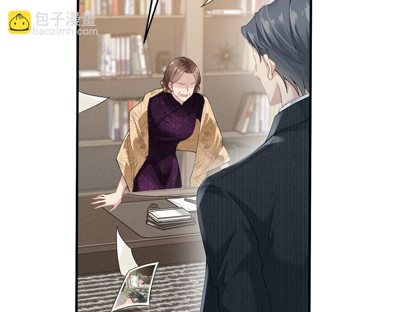 心頭肉 - 第3話 被拉黑後的思念(2/3) - 2