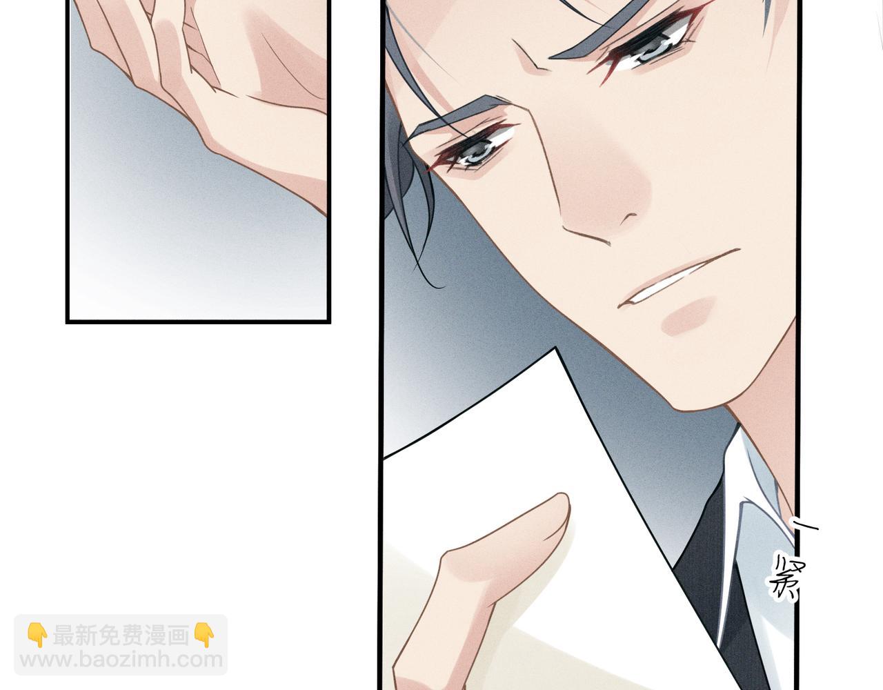 心頭肉 - 第3話 被拉黑後的思念(2/3) - 4