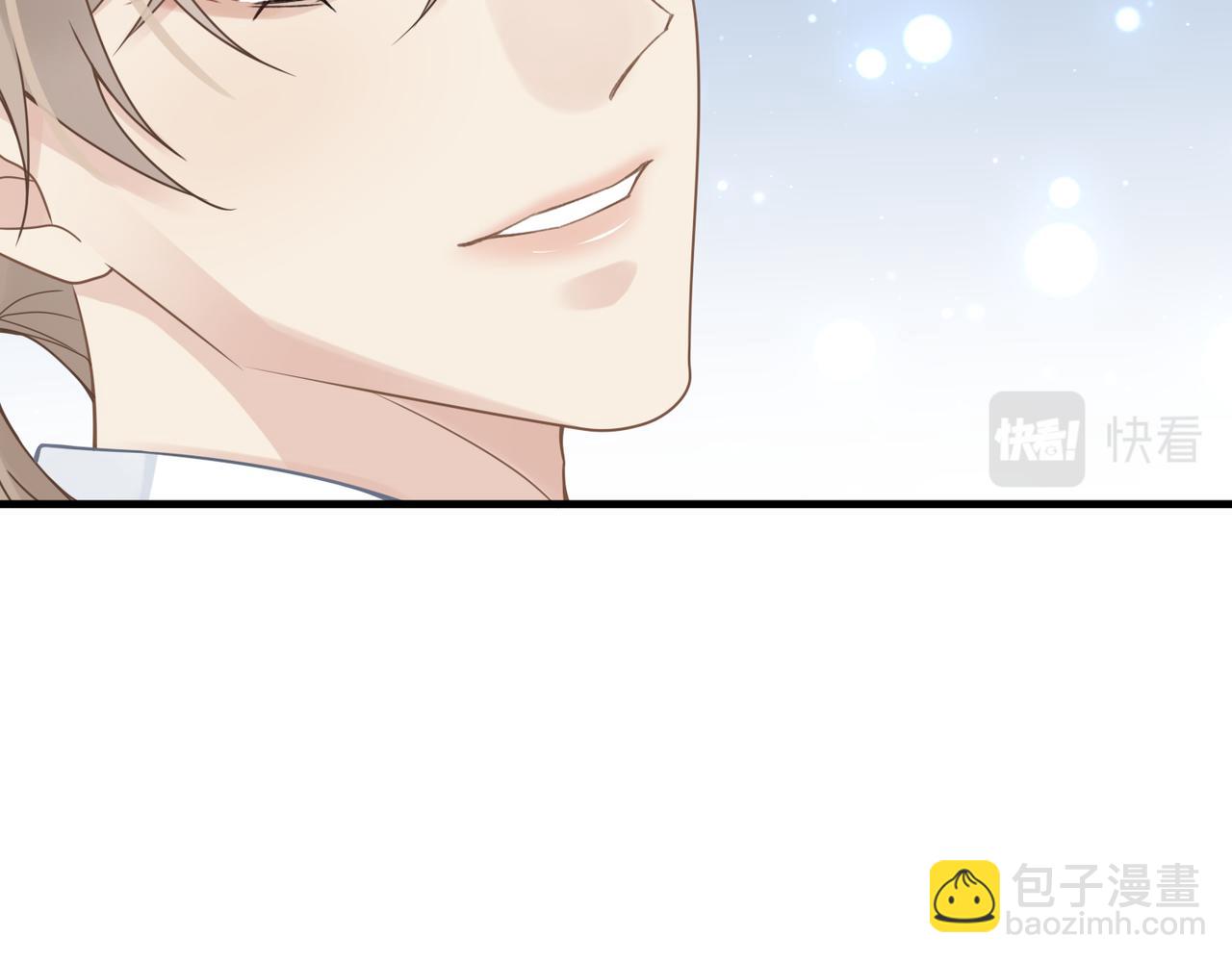 心頭肉 - 第39話 我怕你把我甩了(1/2) - 1