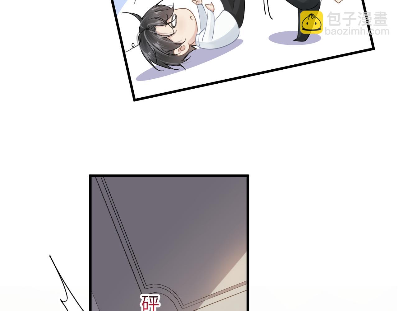 心頭肉 - 第39話 我怕你把我甩了(2/2) - 3