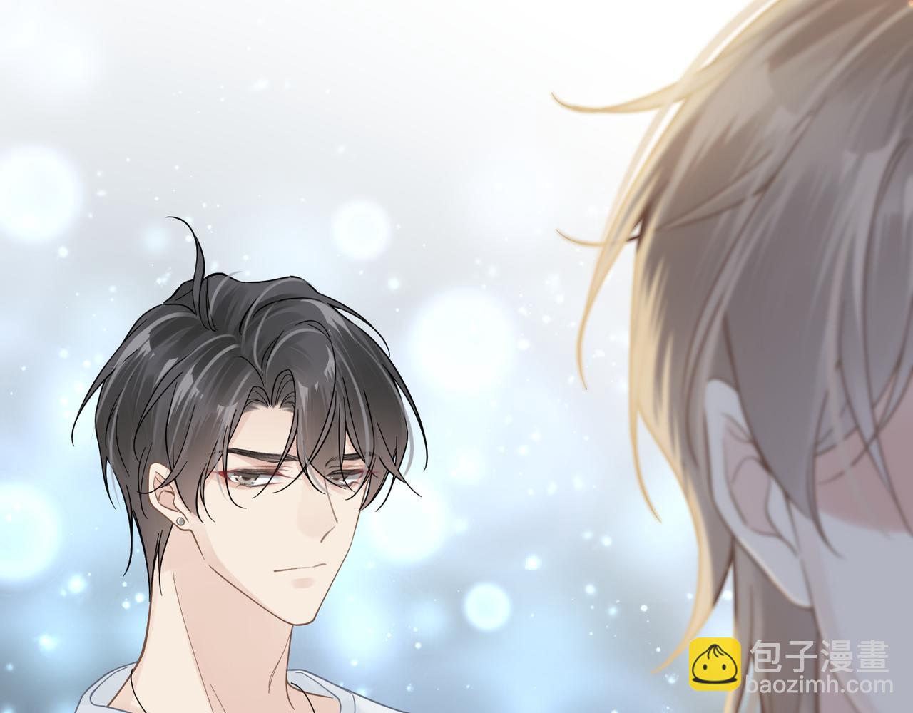 心頭肉 - 第39話 我怕你把我甩了(2/2) - 1