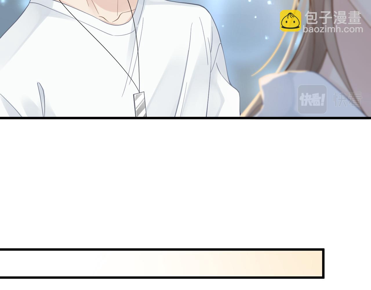 心頭肉 - 第39話 我怕你把我甩了(2/2) - 2