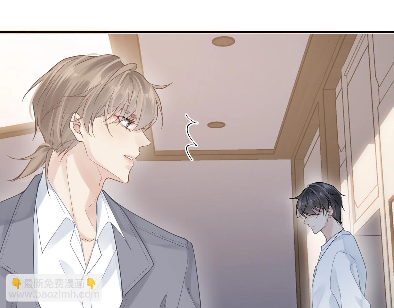 心頭肉 - 第39話 我怕你把我甩了(2/2) - 5