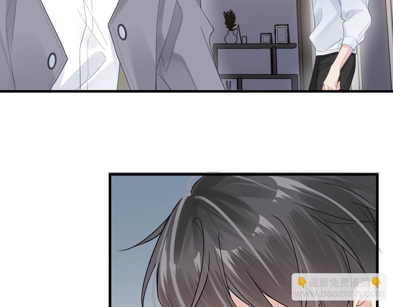 心頭肉 - 第39話 我怕你把我甩了(2/2) - 6