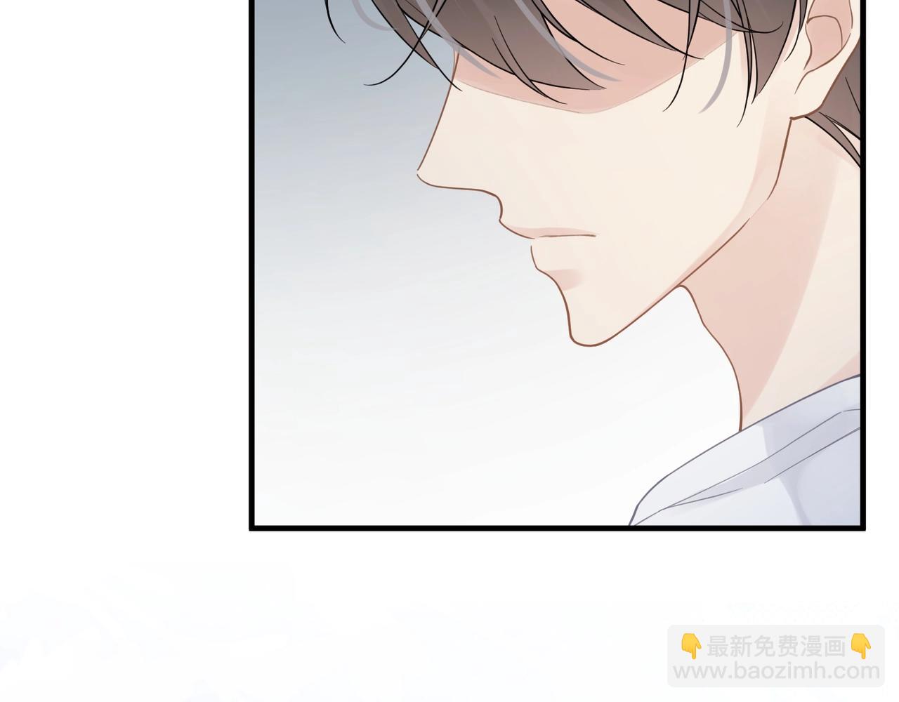 心頭肉 - 第39話 我怕你把我甩了(2/2) - 7