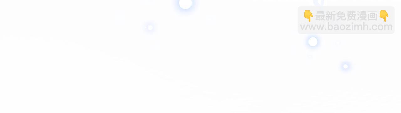 心頭肉 - 第39話 我怕你把我甩了(2/2) - 1