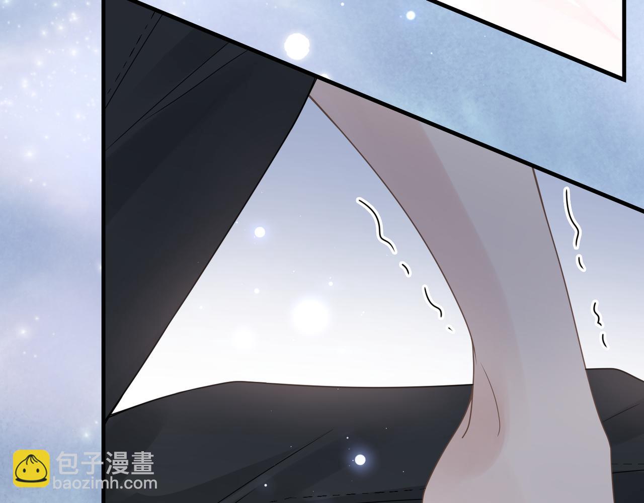 心頭肉 - 第39話 我怕你把我甩了(2/2) - 5