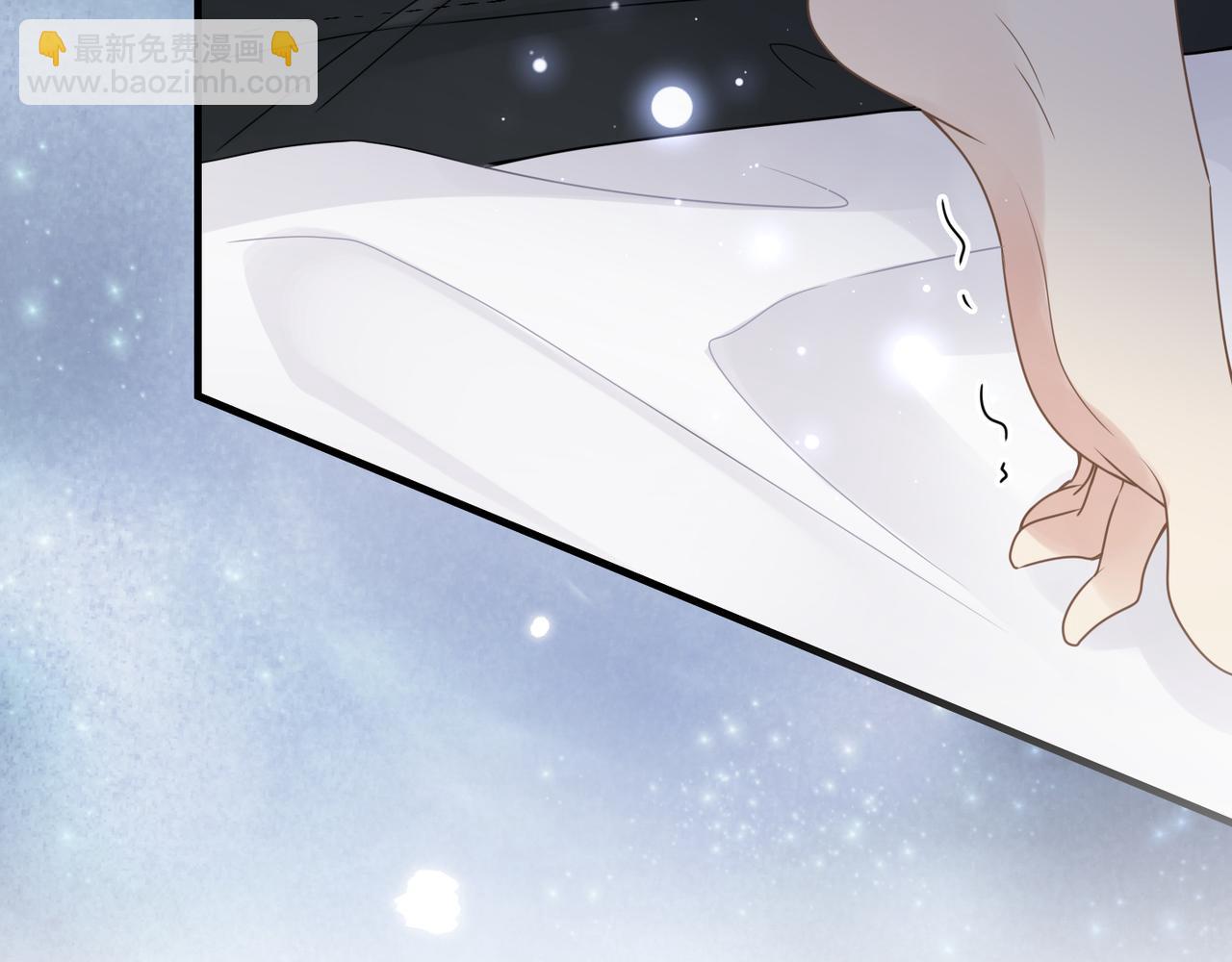 心頭肉 - 第39話 我怕你把我甩了(2/2) - 6