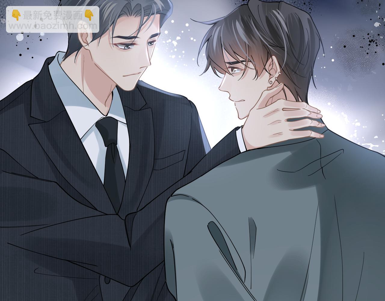 心頭肉 - 第41話 明晗，爲了我值嗎？(1/2) - 1