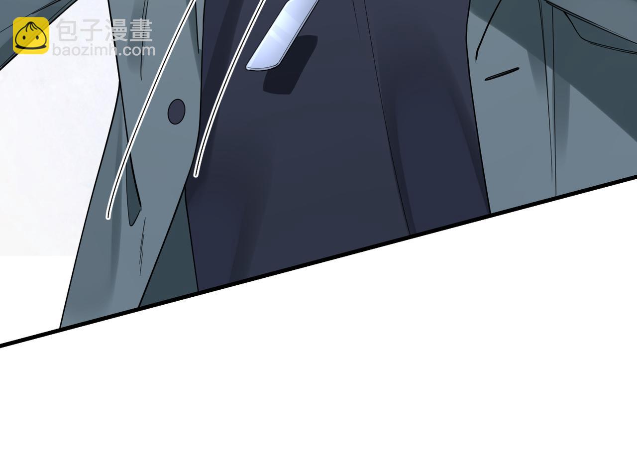 心頭肉 - 第41話 明晗，爲了我值嗎？(1/2) - 4