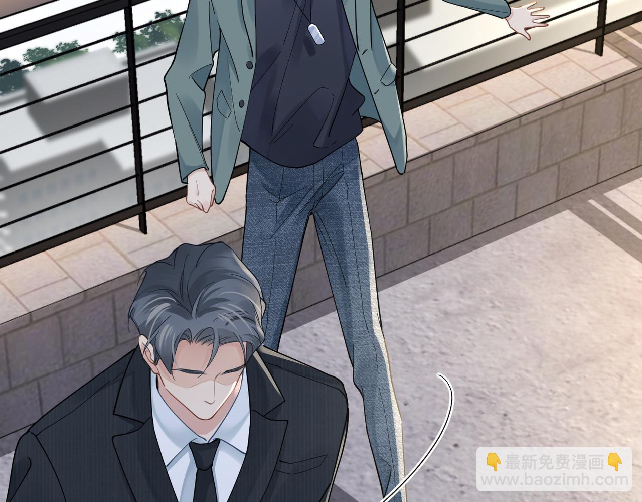 心頭肉 - 第41話 明晗，爲了我值嗎？(1/2) - 8