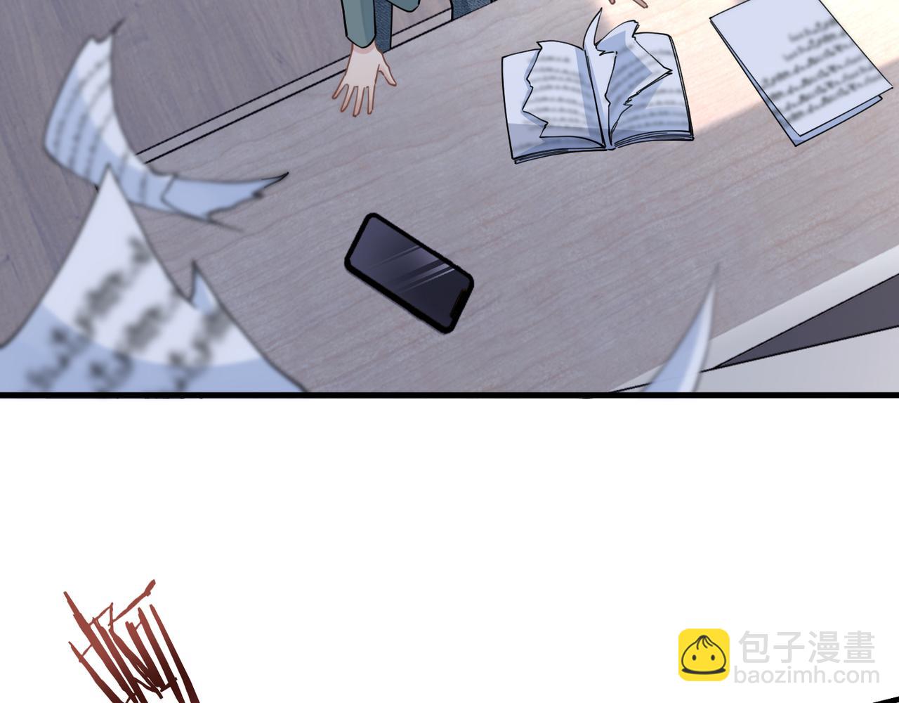 心頭肉 - 第41話 明晗，爲了我值嗎？(1/2) - 5