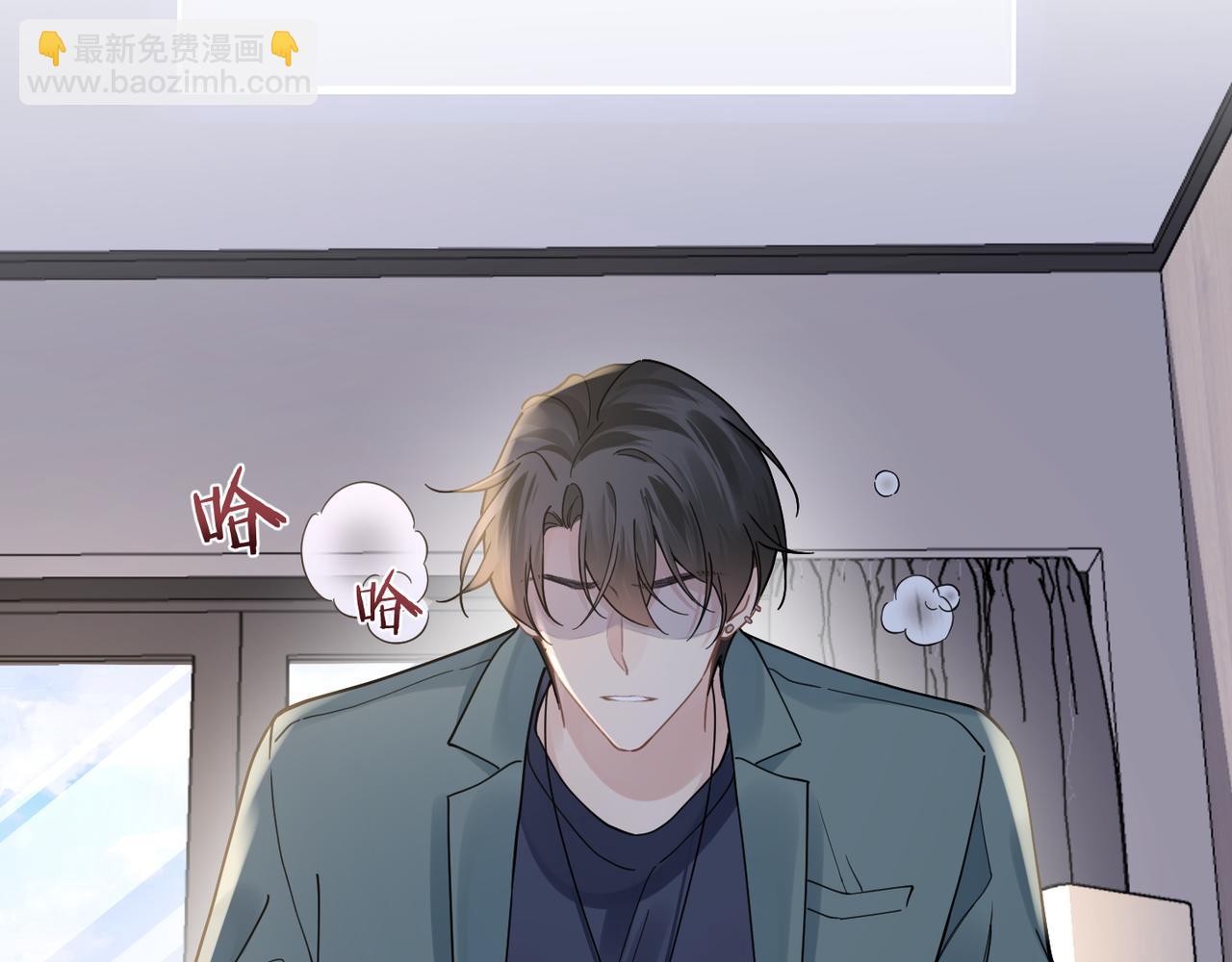 心頭肉 - 第41話 明晗，爲了我值嗎？(1/2) - 8