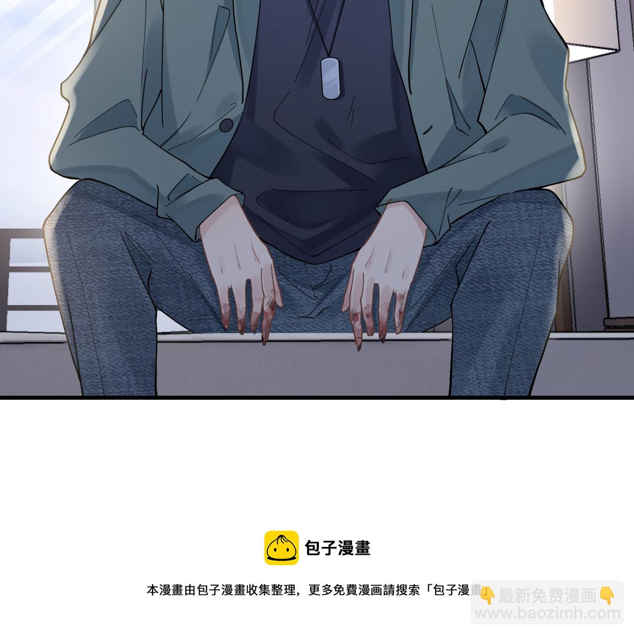 心頭肉 - 第41話 明晗，爲了我值嗎？(1/2) - 1