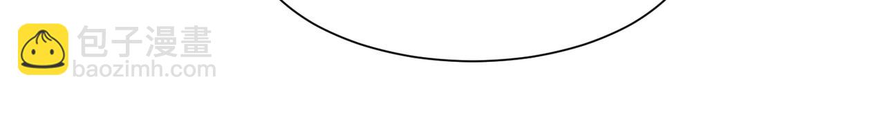 心頭肉 - 第41話 明晗，爲了我值嗎？(2/2) - 2