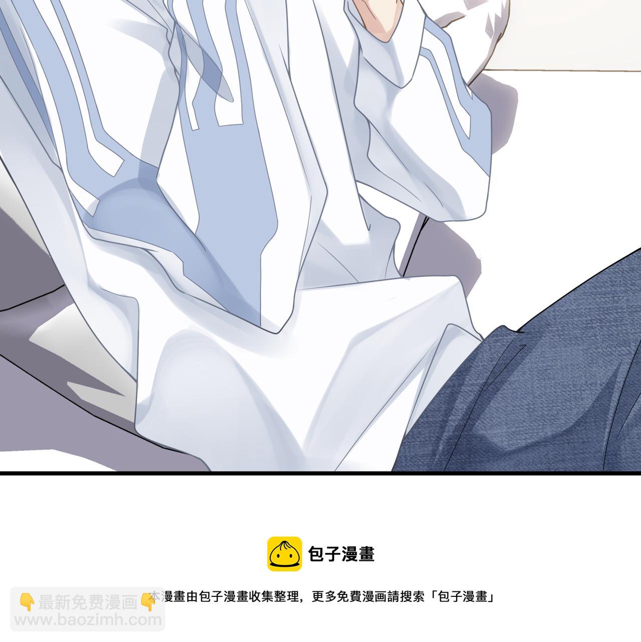 心頭肉 - 第41話 明晗，爲了我值嗎？(2/2) - 1