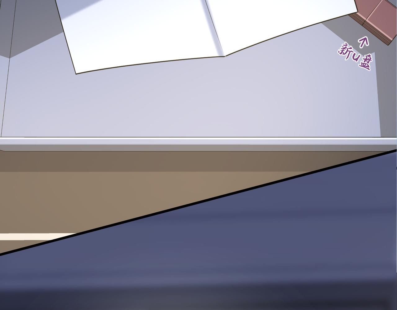 心頭肉 - 第41話 明晗，爲了我值嗎？(2/2) - 1