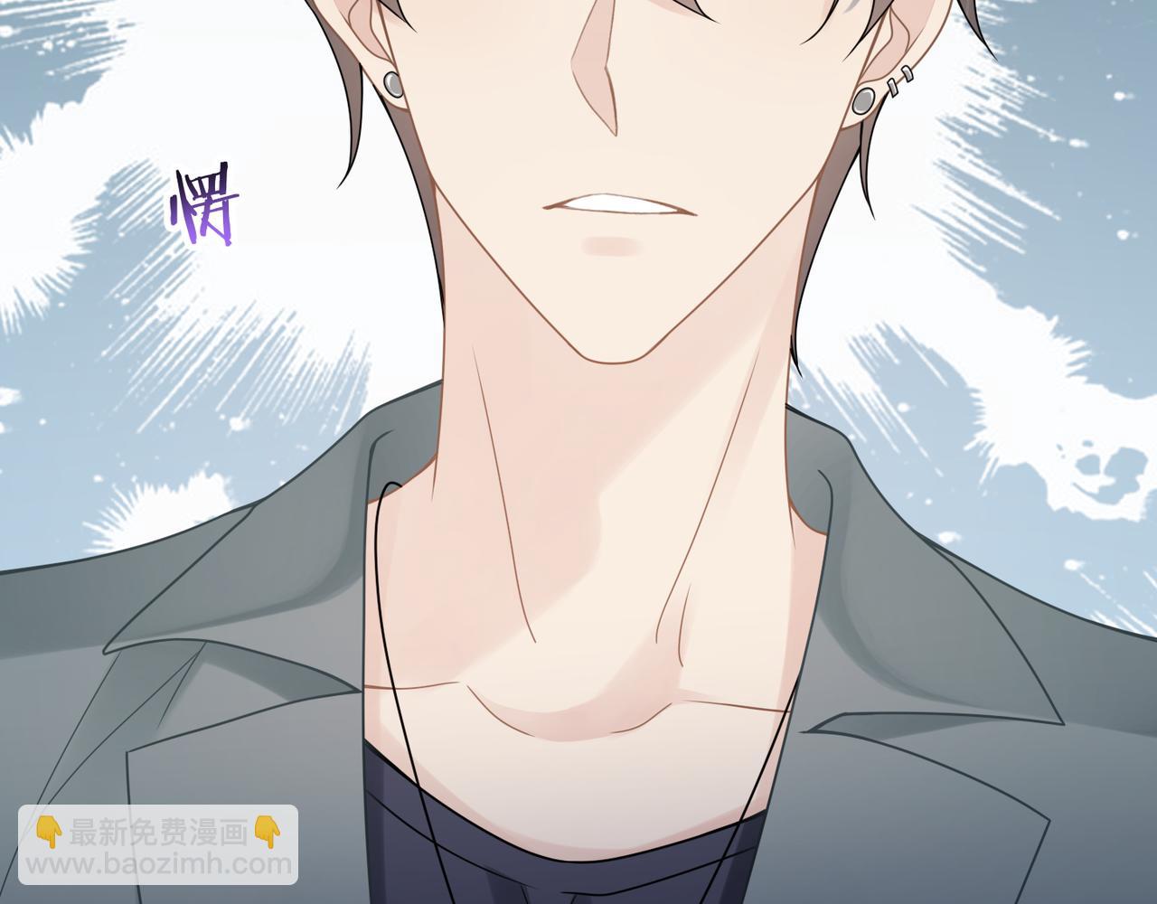 心頭肉 - 第43話 意外真相(2/2) - 6