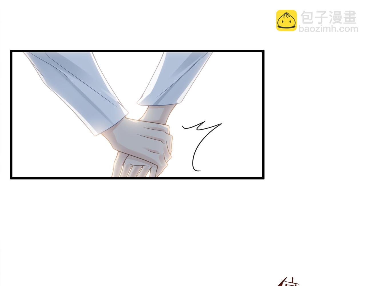 心頭肉 - 第43話 意外真相(2/2) - 1