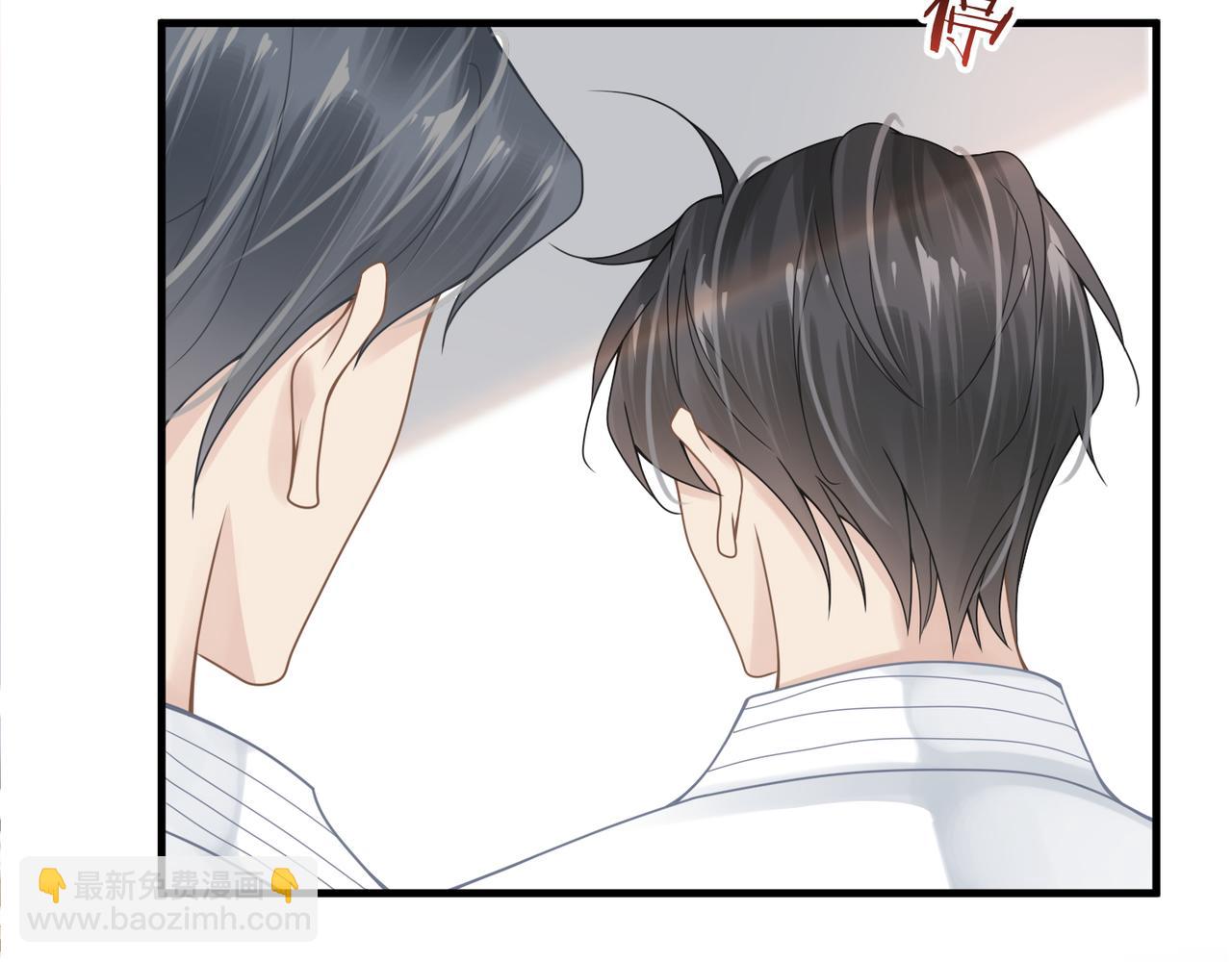 心頭肉 - 第43話 意外真相(2/2) - 2